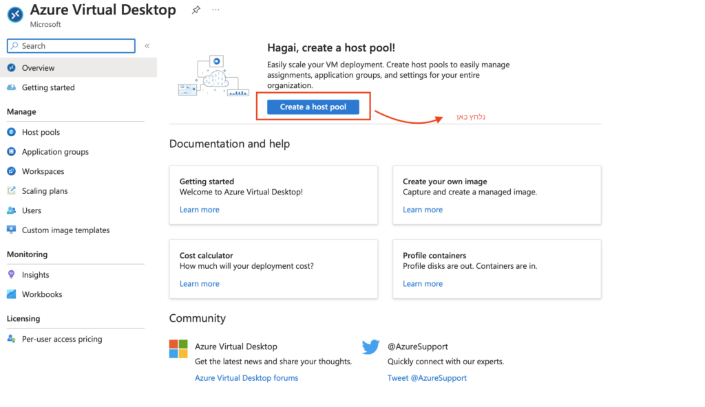 נתחיל בלחיצה על Create a host pool 